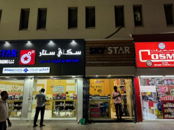 Sky Star Auto Spare Parts Trading