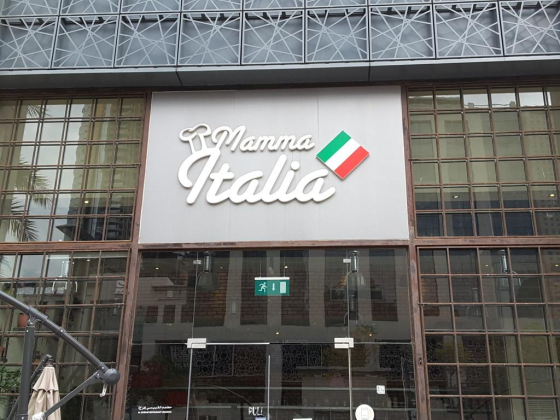 Mamma Italia