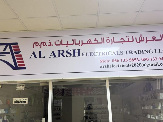 Al Arsh Electricals Trading