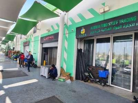 Alwafa Food Stuff Trading