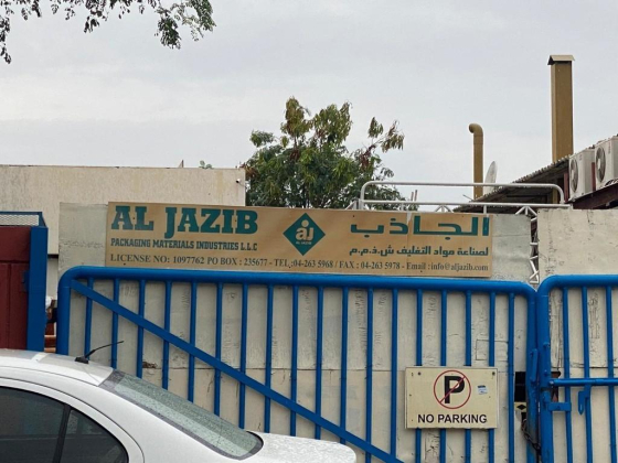 Al Jazib Packaging Materials Industries