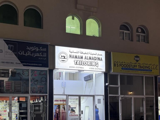 Hamam Almadina Ladies Tailoring