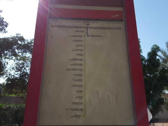 Al Rashidiya, Street 33A, Al Jahiz Boys School Bus Stop