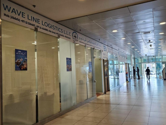 Wave Line Logistics