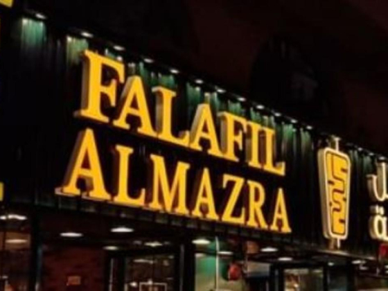 Falafil Al Mazrah Cafeteria