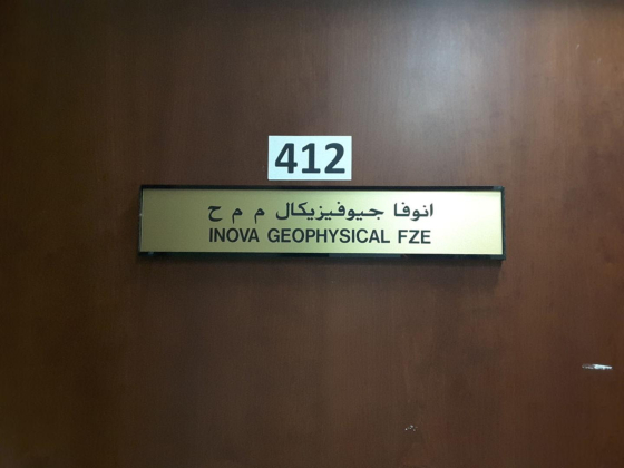 Inova Geophysical
