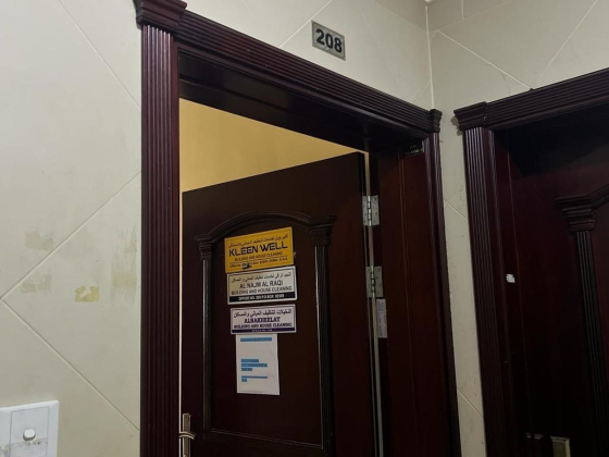 Al Najm Al Raqi Building And House Cleaning
