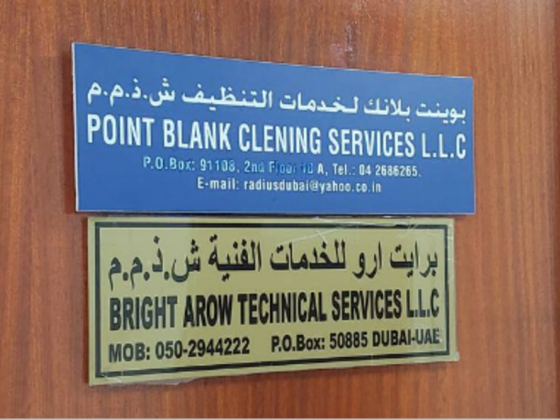 Bright Arow Technical Services
