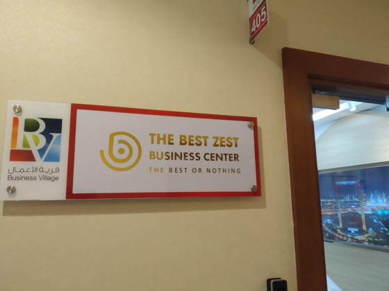 The Best Zest Business Center
