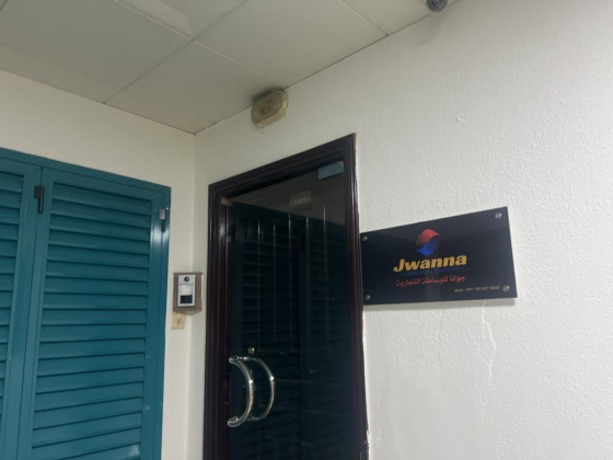 Jwanna Commercial Brokers
