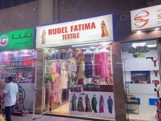 Rubel Fatima Textile Trading