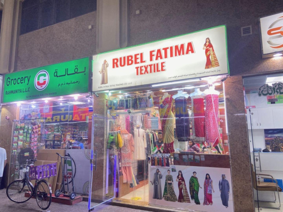 Rubel Fatima Textile Trading