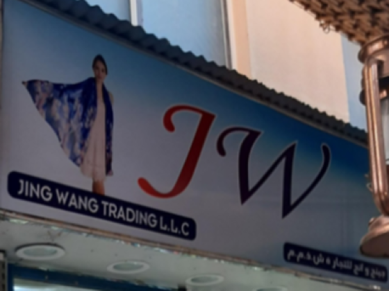 Jing Wang Trading