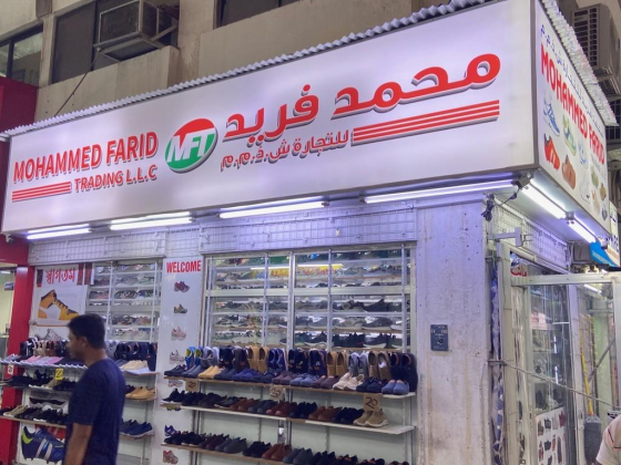 Mohammed Farid Trading