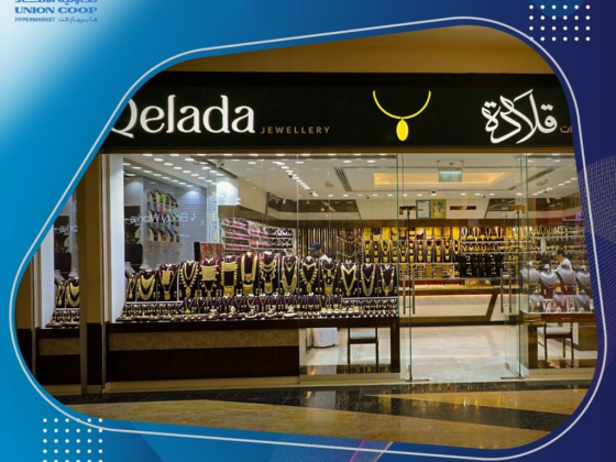 Al Barsha South Mall