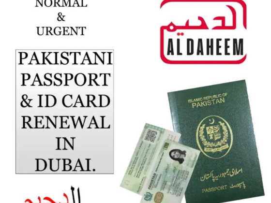 Al Daheem Typing & Photocopying