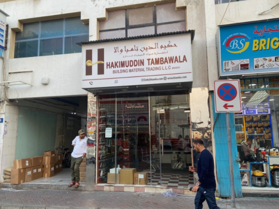 Hakimuddin Tambawala Building Material Trading