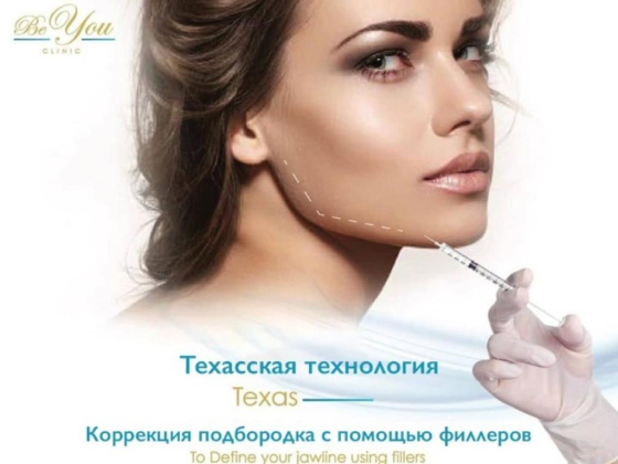 Be You Larose Dental Clinic