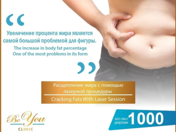 Be You Larose Dental Clinic