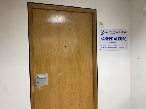 Fareed Algurg Trading