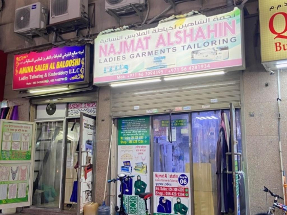 Najmat Alshahin Ladies Garments Tailoring