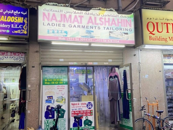 Najmat Alshahin Ladies Garments Tailoring