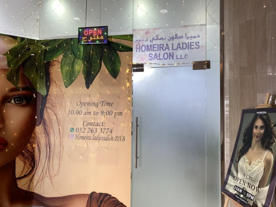 Homeira Ladies Salon