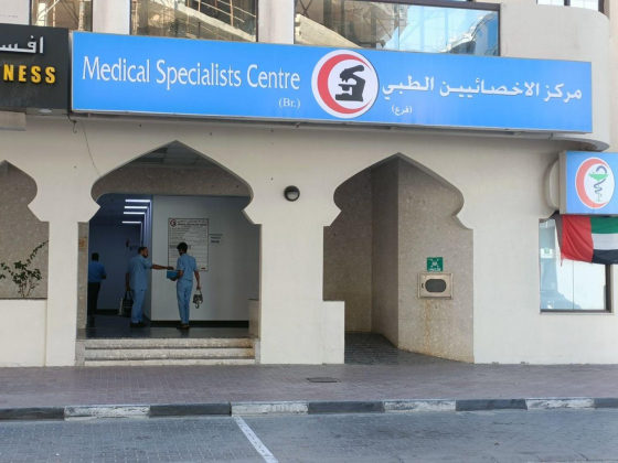 Medical Specialists Centre
