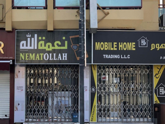 Mobile Home Trading