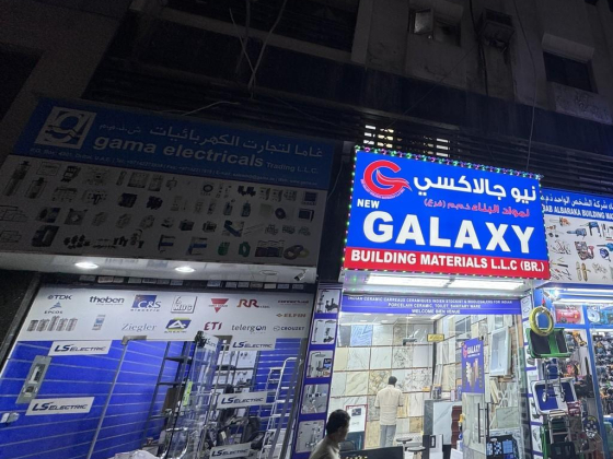 Gama Electricals Trading