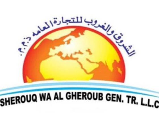 Al Sherouq Wa Al Gheroub General Trading