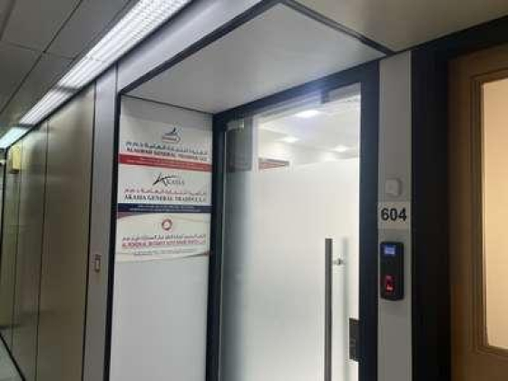 Alalwah General Trading