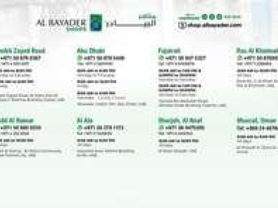 Al Bayader International