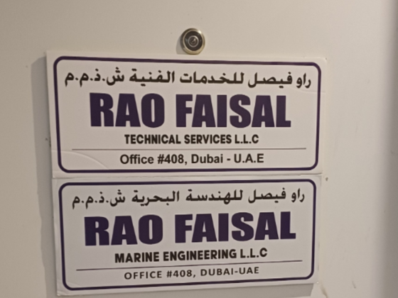 Rao Faisal Marine Engineering
