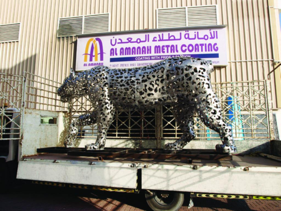 Al Amanah Metal Coating
