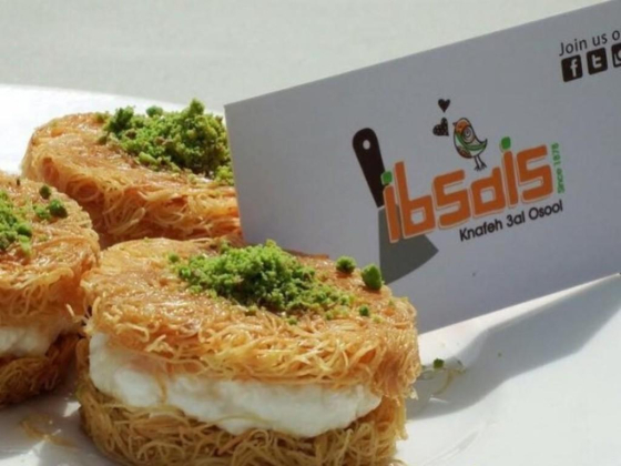 Ibsais Sweets