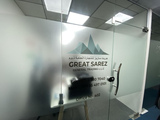 Great Sarez General Trading