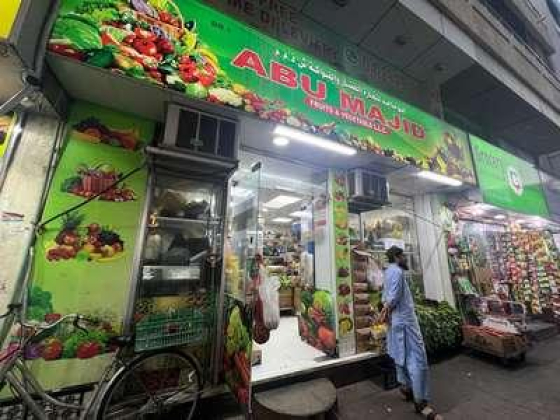 Abu Majid Fruits & Vegetable