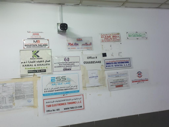 Red Line Technical Works