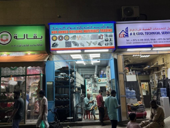Nur Ahmed Building Materials Trading