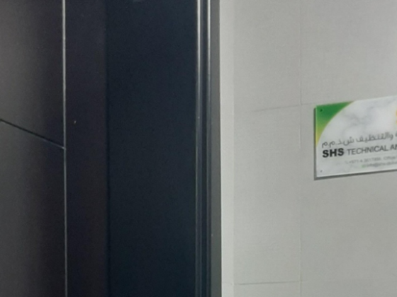 SHS Technical And Cleaning Services