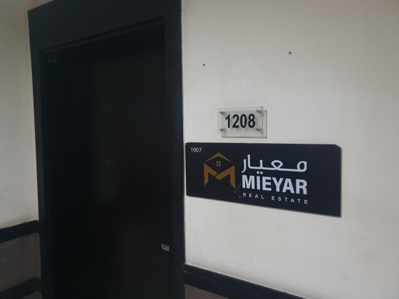 Mieyar Real Estate