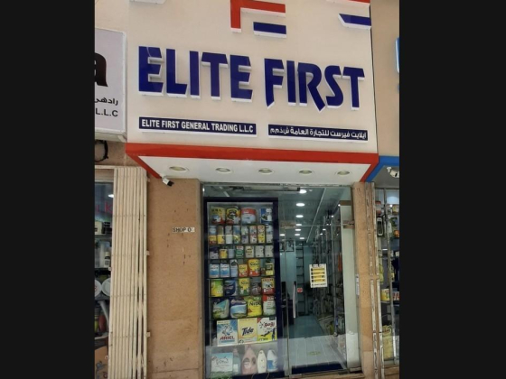 Elite First General Trading