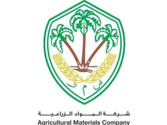 Agricultural Materials Company