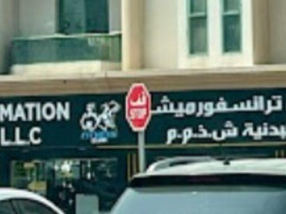 Body Transformation Fitness Club