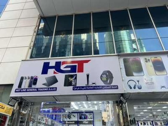 Hot Line General Trading