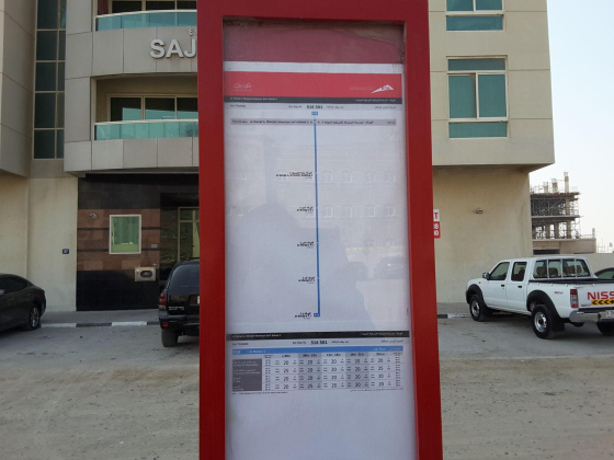 Al Warqa"a, Sharjah American Int"l School 1 Bus Stop