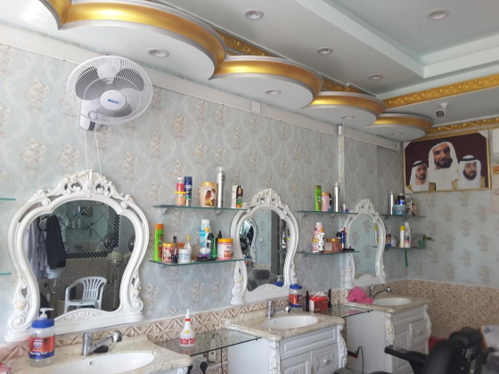Al Abra Saloon