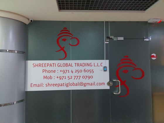 Shreepati Global Trading