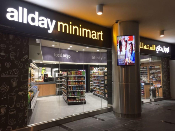 allday Minimart - Jafza